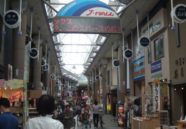 今日もにぎやかな十三本町通り商店街