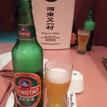 青島ビール、冷えていてうまかったぁ