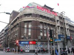 Shanghai Motel 168 - Nanjing East Road 写真