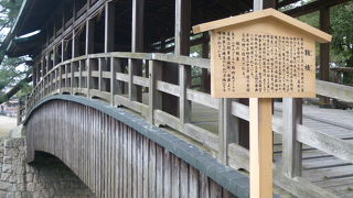 カッコいい橋です！