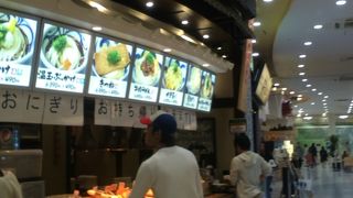 はなまるうどんの姉妹店