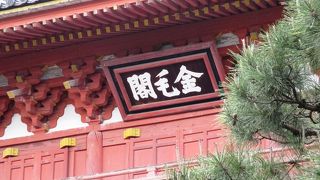 千利休の命と引き換えに