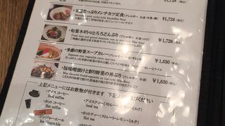 子連れランチに最適