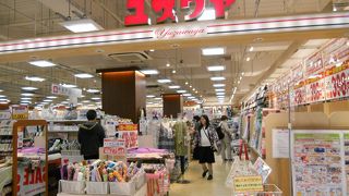 ヨドバシカメラのビルの地下２階に入っています