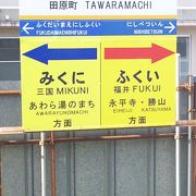 全国初の相互乗り入れ、見る価値あり