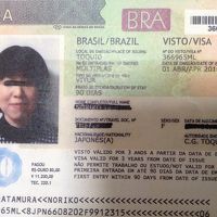 ブラジル ビザ 入国 出国 旅行のクチコミサイト フォートラベル ブラジル ビザ 入国 出国 旅行のクチコミサイト フォートラベル