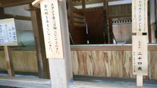 神様がお乗りになるための馬「神馬」を飼養する場所