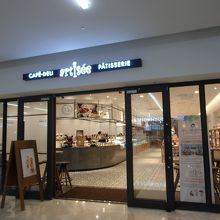 アティジェ (COEXモール店)