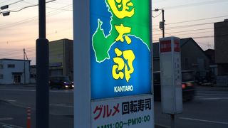 眺望満点、お店の前が海！