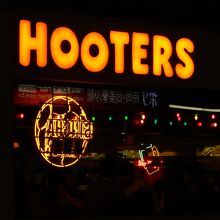 HOOTERS TAIPEI（フーターズ タイペイ）