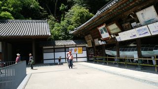 幸福の黄色いお守り