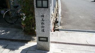 こんぴら五街道のひとつ