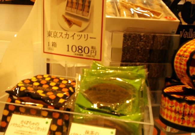 ブールミッシュ 大井町阪急店 クチコミ アクセス 営業時間 大森 大井町 フォートラベル