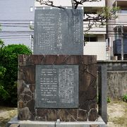 パール判事の大亜細亜悲願之碑