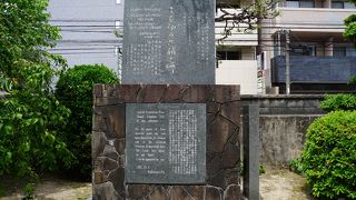 パール判事の大亜細亜悲願之碑