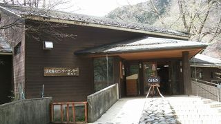 奥日光の自然やハイキングルート、さらに栃木県内を広く親切に教えてくれます