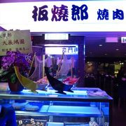 （香港）香港人お勧めの日本料理食べ放題ですが日本人的にはちょっと・・・
