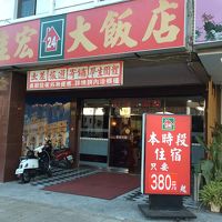 私は５８０元払ってるのに窓無しですかぃ。。。