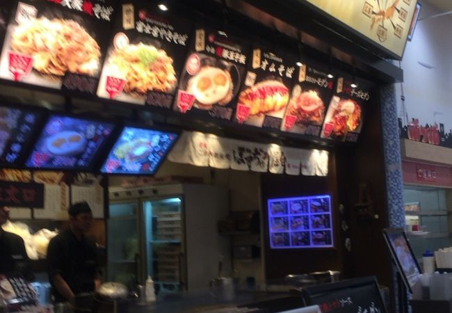 有名お好み焼きをフードコートで