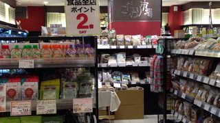 自然派スーパー