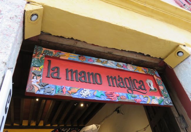 La Mano Magica