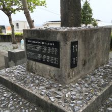 沖縄県立首里高等女学校関係者、戦没者記銘碑。