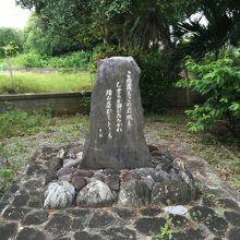 慰霊の歌碑。