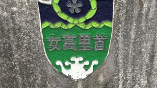 ずゐせん学徒隊をご存知でしょうか？