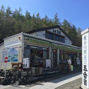 富士山・静岡県側と山梨県側の眺望を堪能できる唯一の登山道