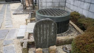 坂東札所　星谷寺