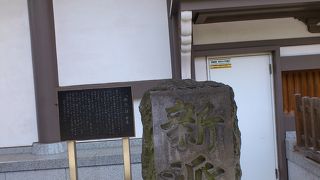 不思議な形の石碑