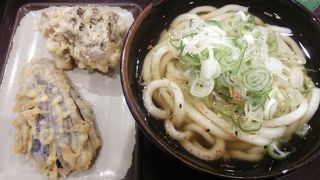「４のつく日」は、かけうどん半額です！