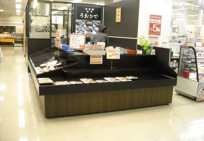 うおひで あきる野とうきゅう店 クチコミ アクセス 営業時間 あきる野 秋川渓谷 フォートラベル うおひで あきる野とうきゅう店 クチコミ アクセス 営業時間 あきる野 秋川渓谷 フォートラベル