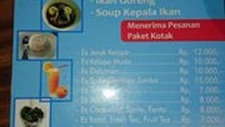 魚頭のスープ（辛い）と揚げ魚定食　Pak ADA 