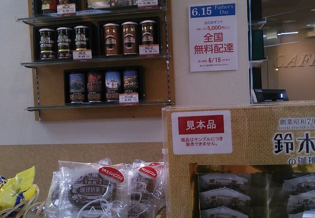 函館では有名なコーヒー店