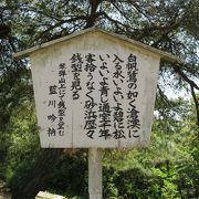 山頂から見る銭形「寛永通宝」は圧巻です！