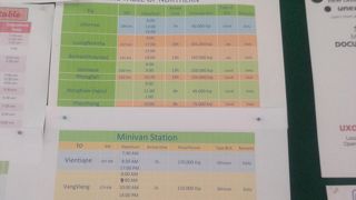 スタッフが親切