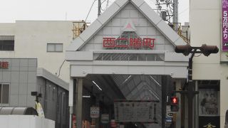 老舗店がぶらりと並ぶ商店街