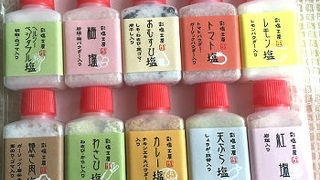 なんでも揃うお土産物屋さん