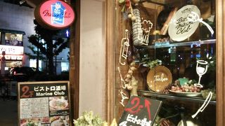 フランス居酒屋？