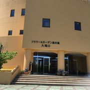 フラワー ガーデン 森の風 クチコミ アクセス 営業時間 鶯宿 おうしゅく 温泉 フォートラベル フラワー ガーデン 森の風 クチコミ アクセス 営業時間 鶯宿 おうしゅく 温泉 フォートラベル