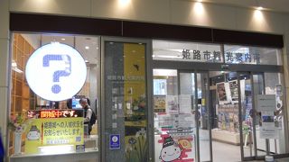 レンタサイクルの受付もしています