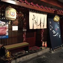 S33コンパクト・スクンビットホテルの駐車場にある居酒屋さん