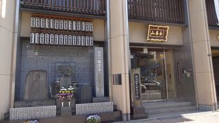 小説の中にも登場。