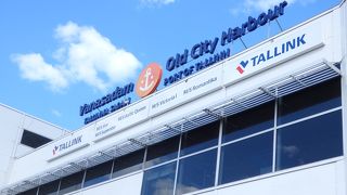 綺麗なターミナル