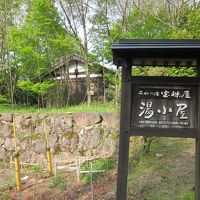 湯小屋のエントランス