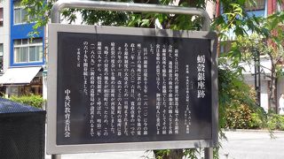 江戸時代の銀貨の製造工場