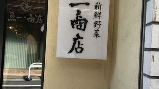 飲み放題コースが安い