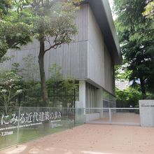 貴重な資料を集めた資料館