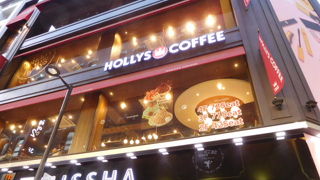 軽食ホットミールも